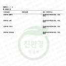 온새미로 어린이집