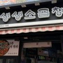 소3-132 네이버블로그