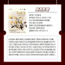 부산발레시어터 ’트리플 빌’ 이미지