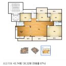 석봉대동아파트 맞은편 | 김해 부곡동 리모델링 입주청소 석봉 대동아파트 청소 후기