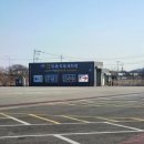 송산포도휴게소(상행) 이미지