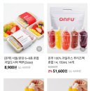 온푸(ONFU)