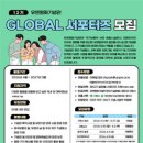 C.S글로벌