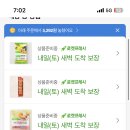 피크닉도시락 처음 싸보잔아 이미지