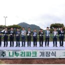 올레파크 이미지