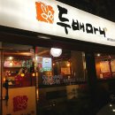 두배마니 이미지