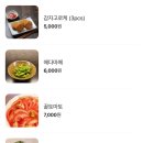 케이브제페니즈다이닝&이자카야 | 여의도역 일식 이지카야 케이브 제페니즈 다이닝&이자카야 방문 후기