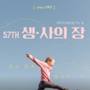 회복으로가는길