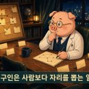 인pc방 | 🕳️ 홍대 쇼룸404 블랙홀 후기 | 극탱 셋이 PC방에서 제자리를 찾은 날