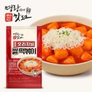 명랑시대협동조합 쇼핑하우