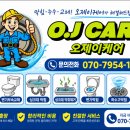 신성김해미소지움아파트 | 김해 변기부속 교체 전문 시공｜어방동 신성미소지움아파트 출장수리 후기 (누수·물 안 참 해결)