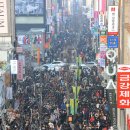 동성로 Daum카페