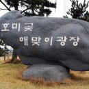 케온