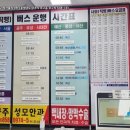 쎄븐일레븐 유구터미널