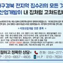 석영산업