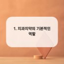 슬기로운치과의원 이미지