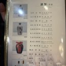 예술회관역 9번출구 | 인천 구월동 중식당 드라마 촬영지 시옌 코스요리 후기