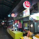 대양민물장어 이미지