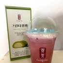 공차 파주야당점 이미지