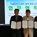 전남조선해양기자재협동조합 이미지