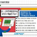 제니퍼영어수학학원
