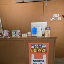 노원역(4호선) | 노원역 맛집 풍년닭도리탕 후기 회식장소로 딱 좋은 곳