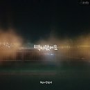 형제 공업사 이미지