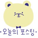 화로마당 - 울주군 | 화로마당