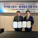 동서프라자 이미지