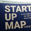 새암파트너스