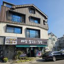 배말칼국수김밥양산물금점 티스토리
