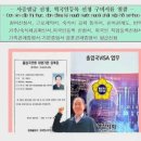 금성행정사사무소 네이버블로그