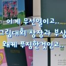 (주)소년한국일보