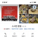 민스시 이미지