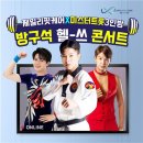 제일헬스케어 쿠키뉴스