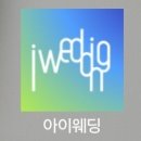 에스씨경영컨설팅 | 아이웨딩, 아이패밀리sc IR자료 분석
