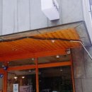 해버디디 - 남동구 선수촌공원로55번길 21-5 | 해버디디