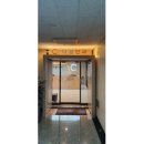 다봄안과의원 이미지