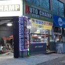 본오모터스 이미지