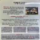 별난집삼겹살 | 인천 만수동 숨은 맛집 별난곱창 막창 곱창전골 남동구청 SNS핫한곳