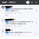 까페 Daum카페