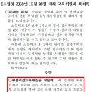 초 1.2학년 방과 후 영어 교육 문제 논평 - 사교육걱정없는세상 이미지