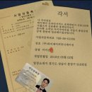 와이제이커뮤니케이션