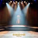 자유극장 이미지