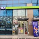 CU 선유도역점 이미지