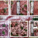 정하 한우 이미지