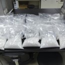 제주지방해양경찰청 이미지