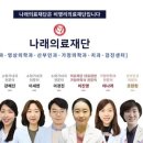 나래치과의원 이미지