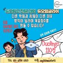 네오리안 인터렉티브 | 검정고시 출신도 오티스 합격? 듀오리고 110점으로 Otis College 입학한 광교 학생 후기
