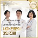 올림픽로 145 앞 이미지